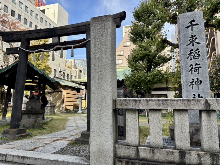 台東区　千束稲荷神社