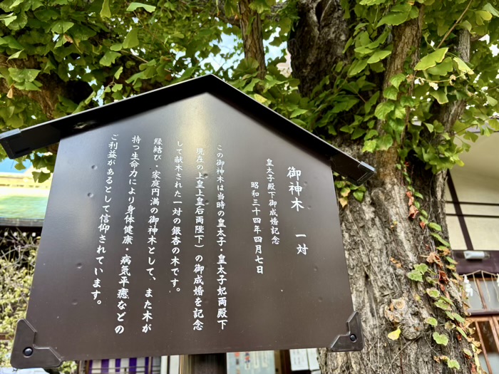 台東区　千束稲荷神社