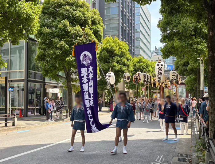 港区　増上寺　地蔵尊大法要　観世音＆熊野神社祈願会　お練り行列（神輿渡御）