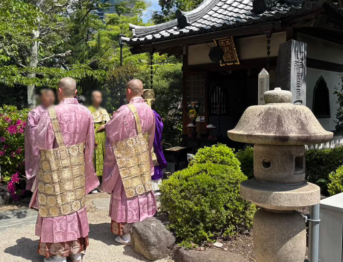 港区　増上寺　西向聖観世音祈願会