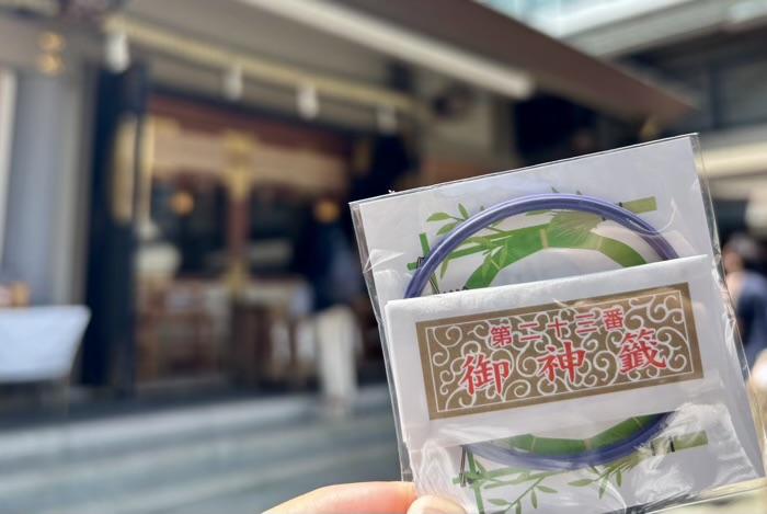 大門　芝大神宮　強運おみくじ（強縁みくじ）