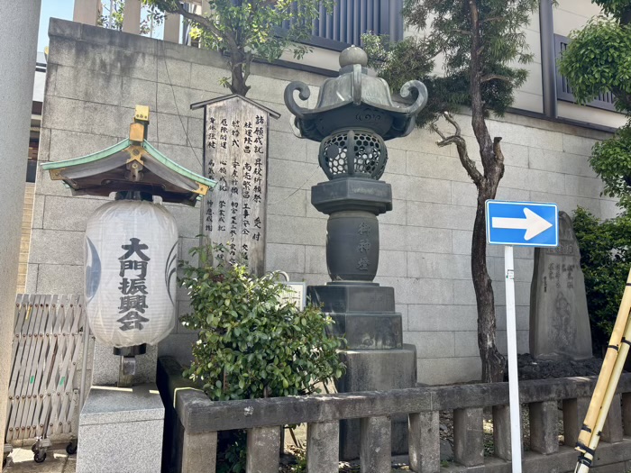 大門　芝大神宮