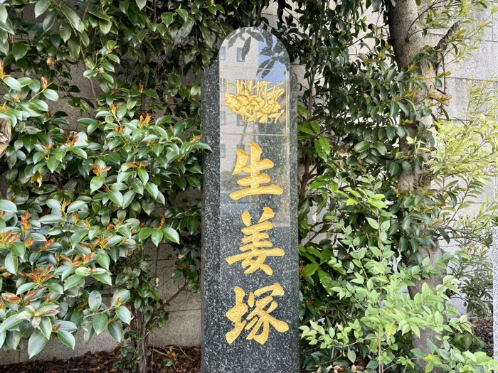 大門　芝大神宮