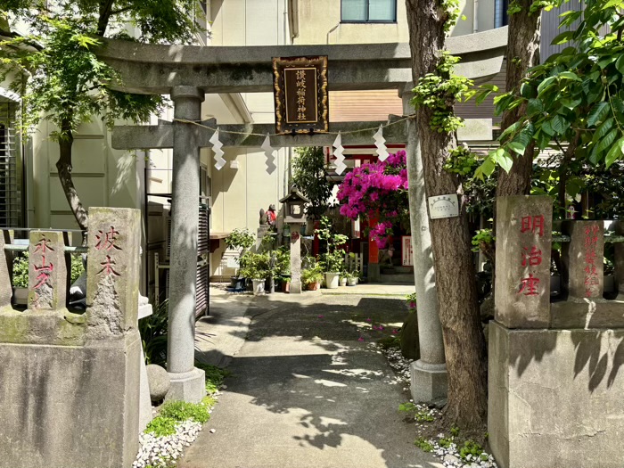 浜松町　讃岐小白稲荷神社