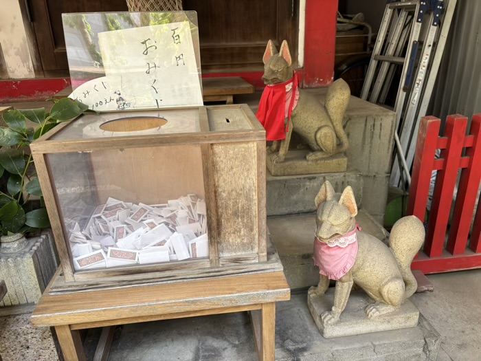 浜松町　讃岐小白稲荷神社