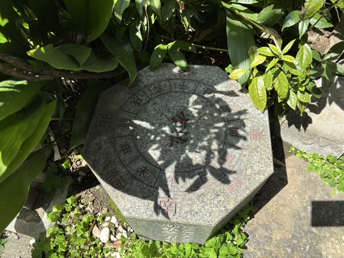 浜松町　讃岐小白稲荷神社