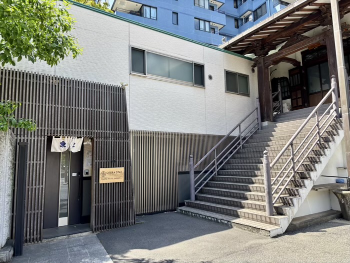 港区　松流山 正伝寺