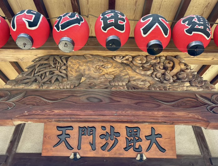 港区　松流山 正伝寺