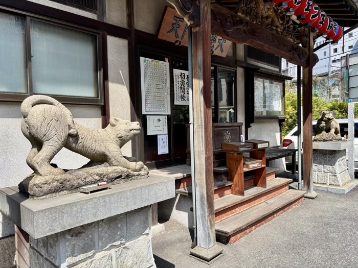 港区　松流山 正伝寺
