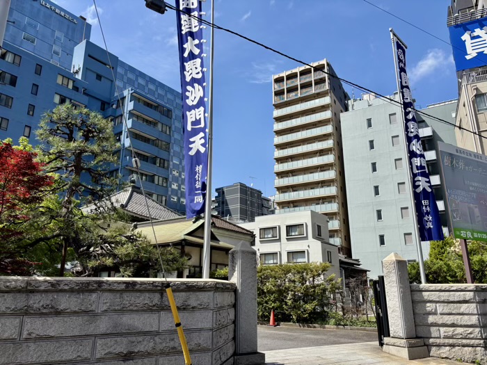 港区　松流山 正伝寺