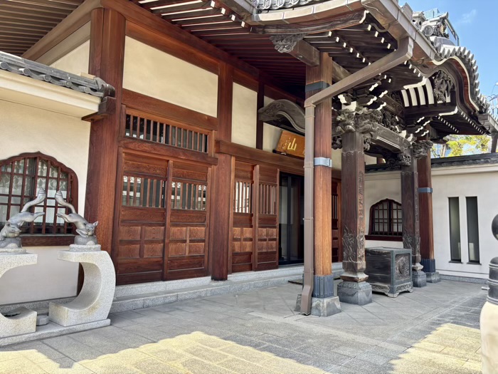 港区　徳聚山 圓珠寺