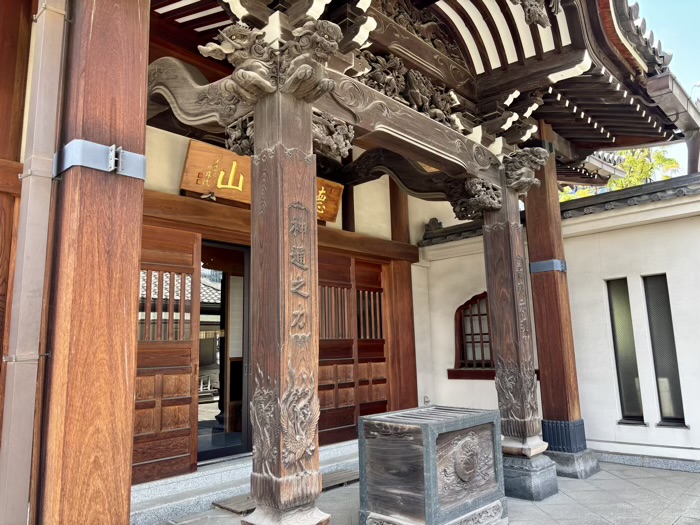港区　徳聚山 圓珠寺