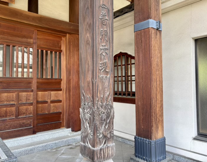 港区　徳聚山 圓珠寺