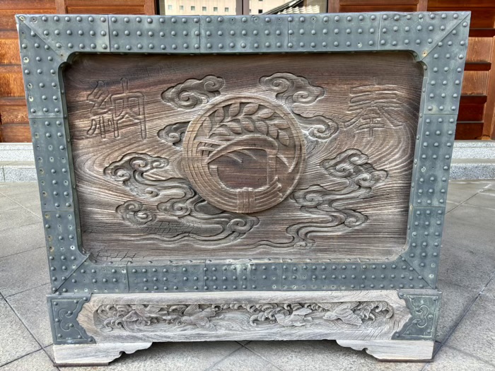 港区　徳聚山 圓珠寺