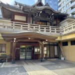 港区　徳聚山 圓珠寺