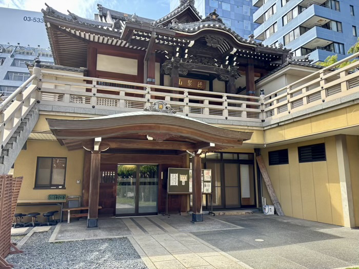 港区　徳聚山 圓珠寺