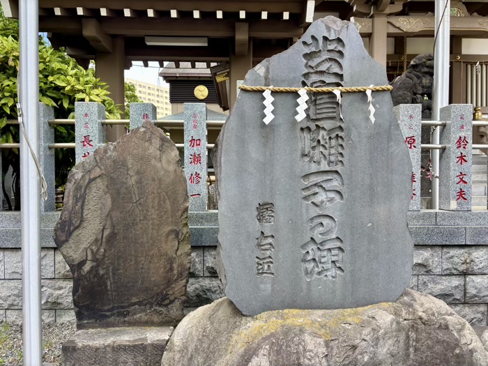 港区　御穂鹿嶋神社