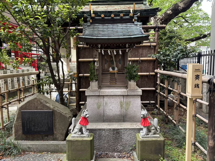 港区　三田春日神社　赤羽稲荷社