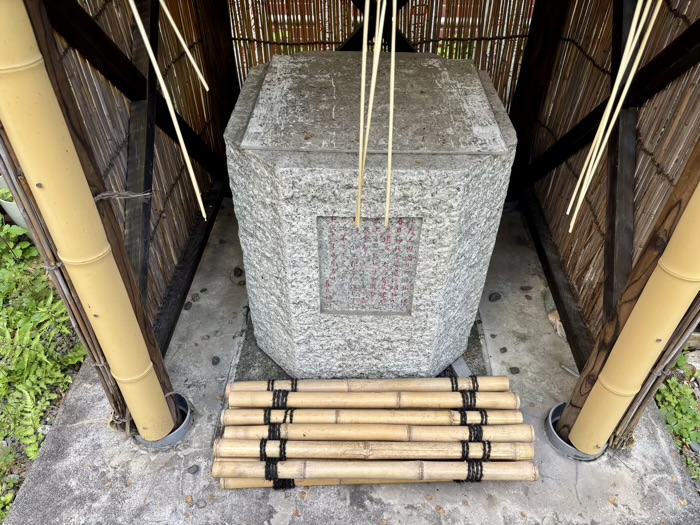 港区　三田春日神社　石臼