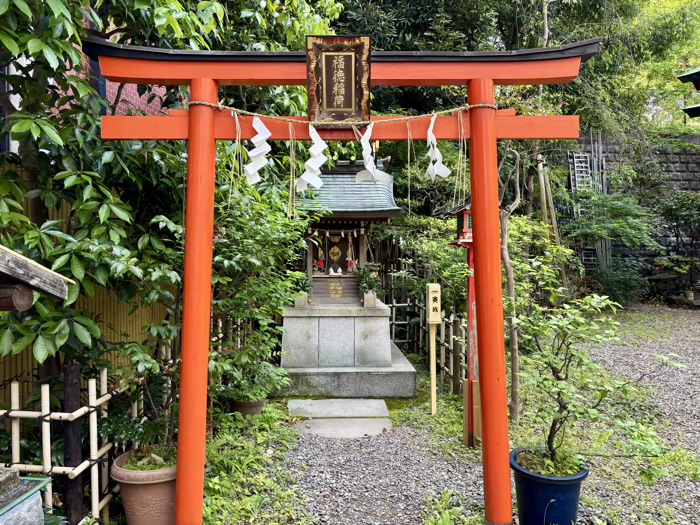 港区　三田春日神社　福徳稲荷神社