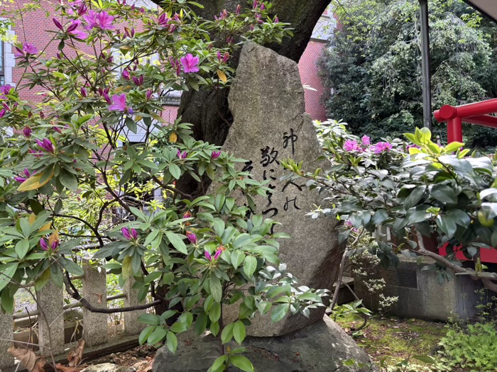 港区　三田春日神社