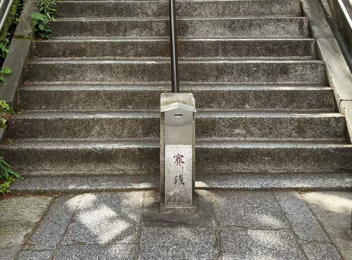 港区　三田春日神社