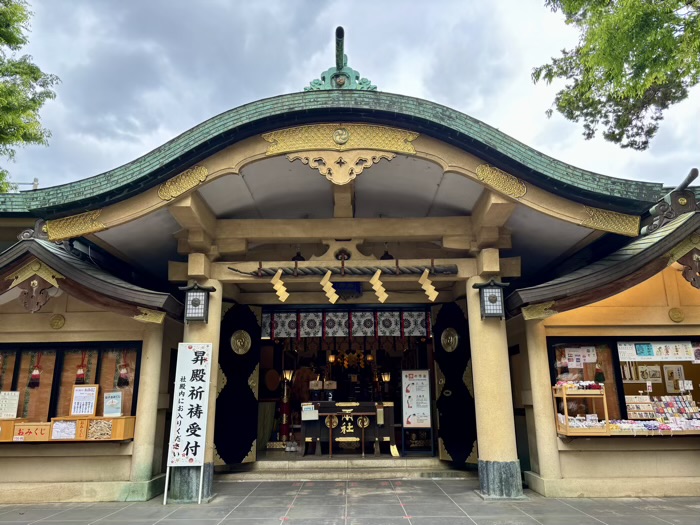 新宿　四谷総鎮守須賀神社