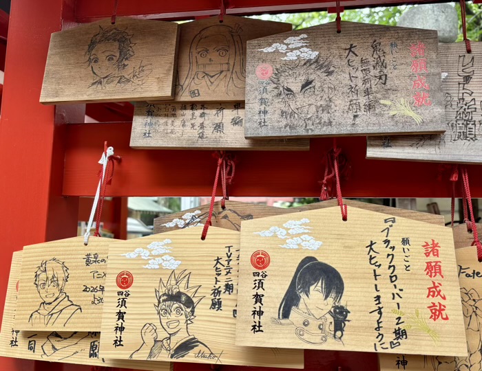 新宿　四谷総鎮守須賀神社　奉納絵馬