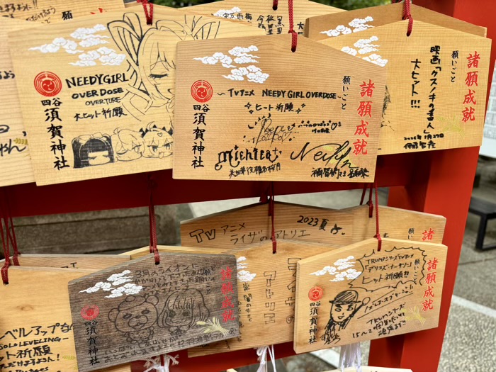 新宿　四谷総鎮守須賀神社　奉納絵馬
