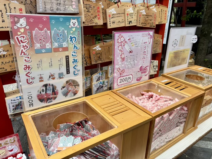 新宿　須賀神社　おみくじ