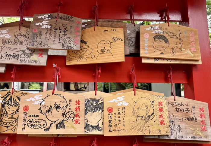 新宿　四谷総鎮守須賀神社　奉納絵馬