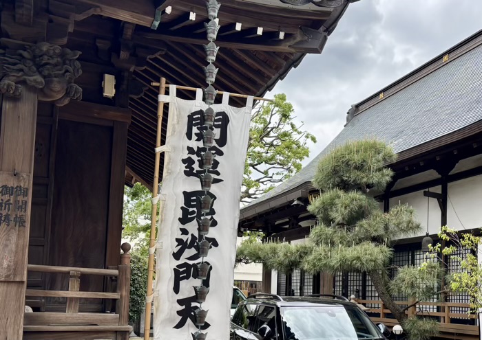 新宿　本性寺
