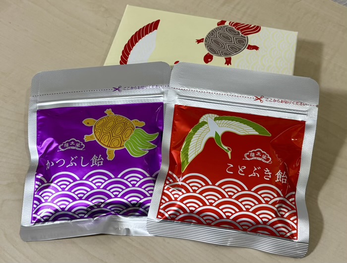 新宿　四谷総鎮守須賀神社　厄除け祈願　八方百難除