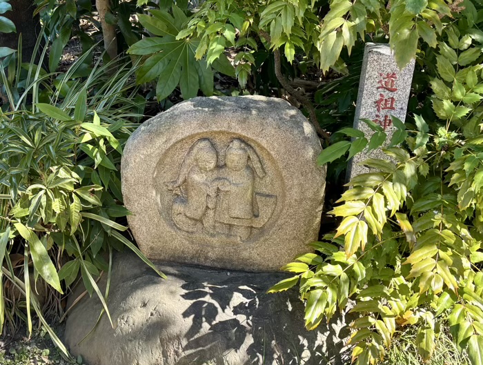 江東区　江東天祖神社