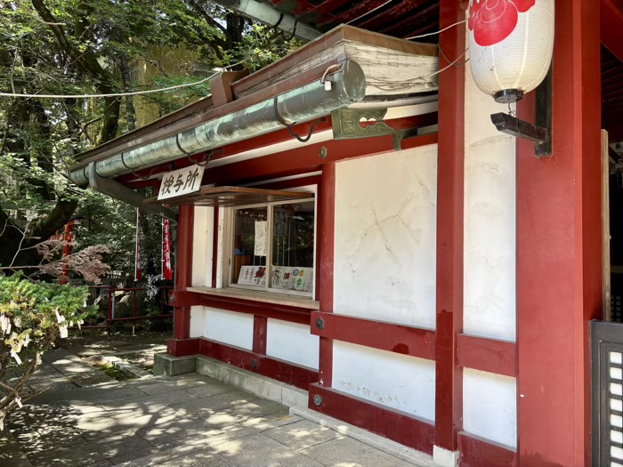 西早稲田 水稲荷神社 社務所