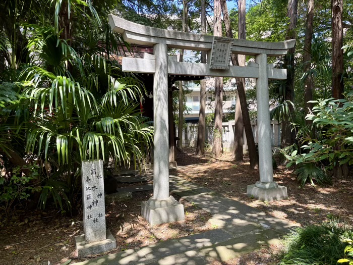 西早稲田 水稲荷神社 高木神社
