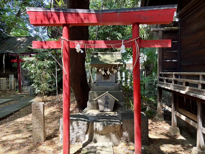 西早稲田 水稲荷神社 三島神社