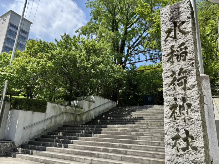 西早稲田 水稲荷神社
