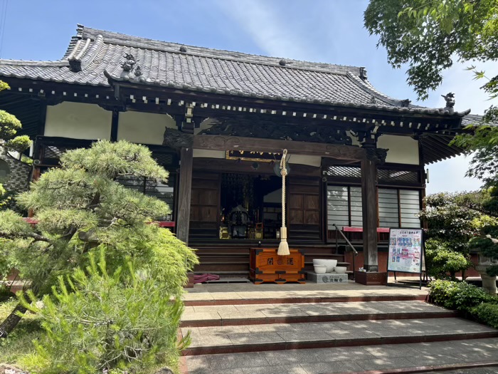 西早稲田　萬年山 法輪寺