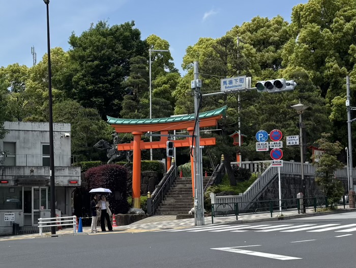 西早稲田　穴八幡宮