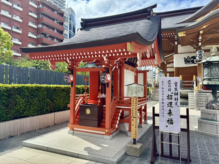 日本橋　水天宮　巳の日　寳生辨財天