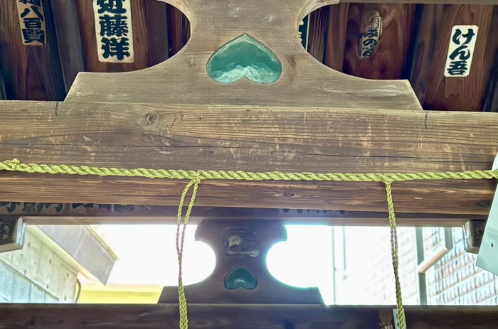 渋谷　原宿　穏田神社　猪目