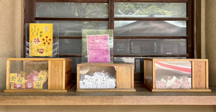 渋谷　東郷神社　おみくじ