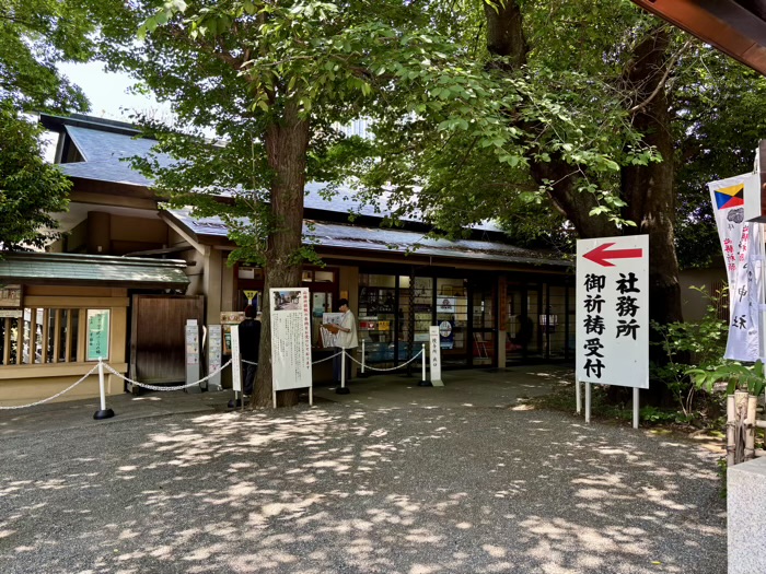 渋谷　東郷神社　社務所