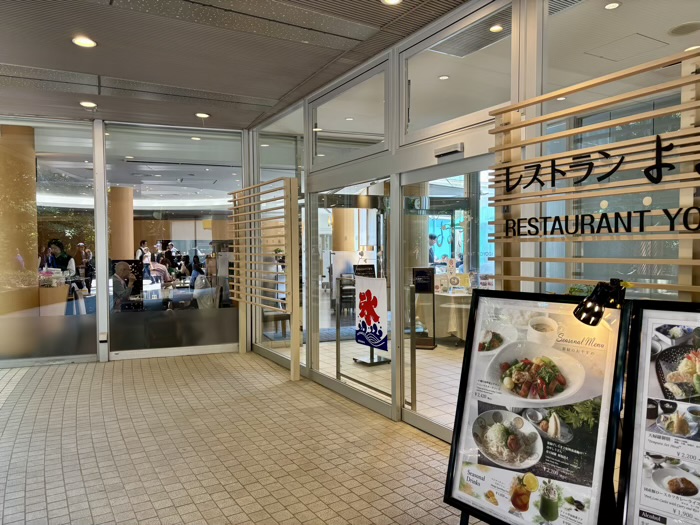 渋谷　フォレストテラス明治神宮