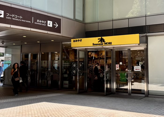渋谷　フォレストテラス明治神宮
