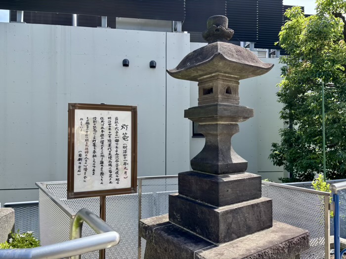 渋谷　北谷稲荷神社