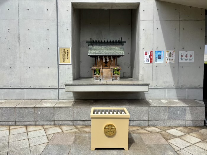 渋谷　北谷稲荷神社　土師家天満宮