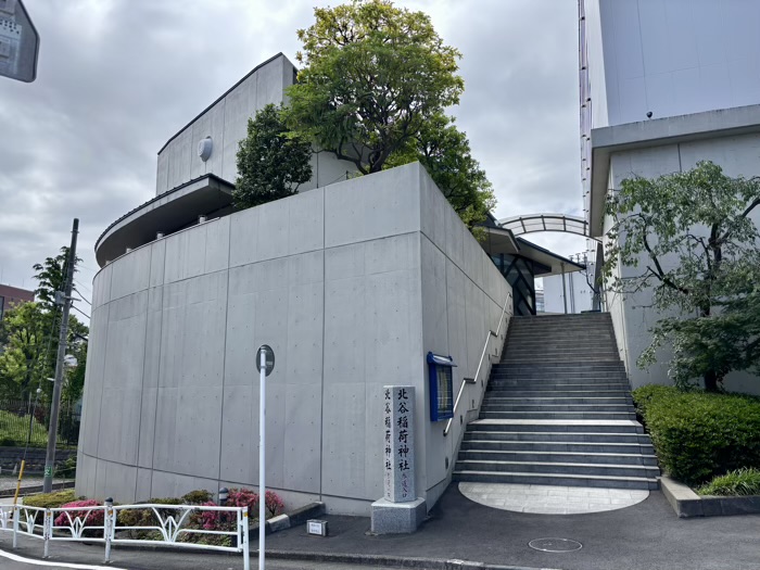 渋谷　北谷稲荷神社
