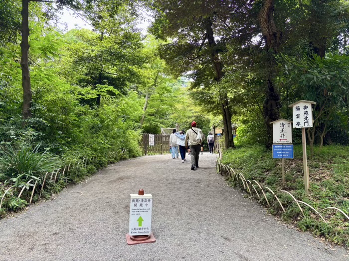 渋谷 明治神宮 御苑